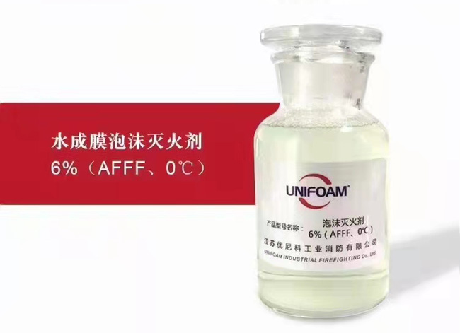 水成膜泡沫液 可以滿足客戶(hù)定制的需求嗎？